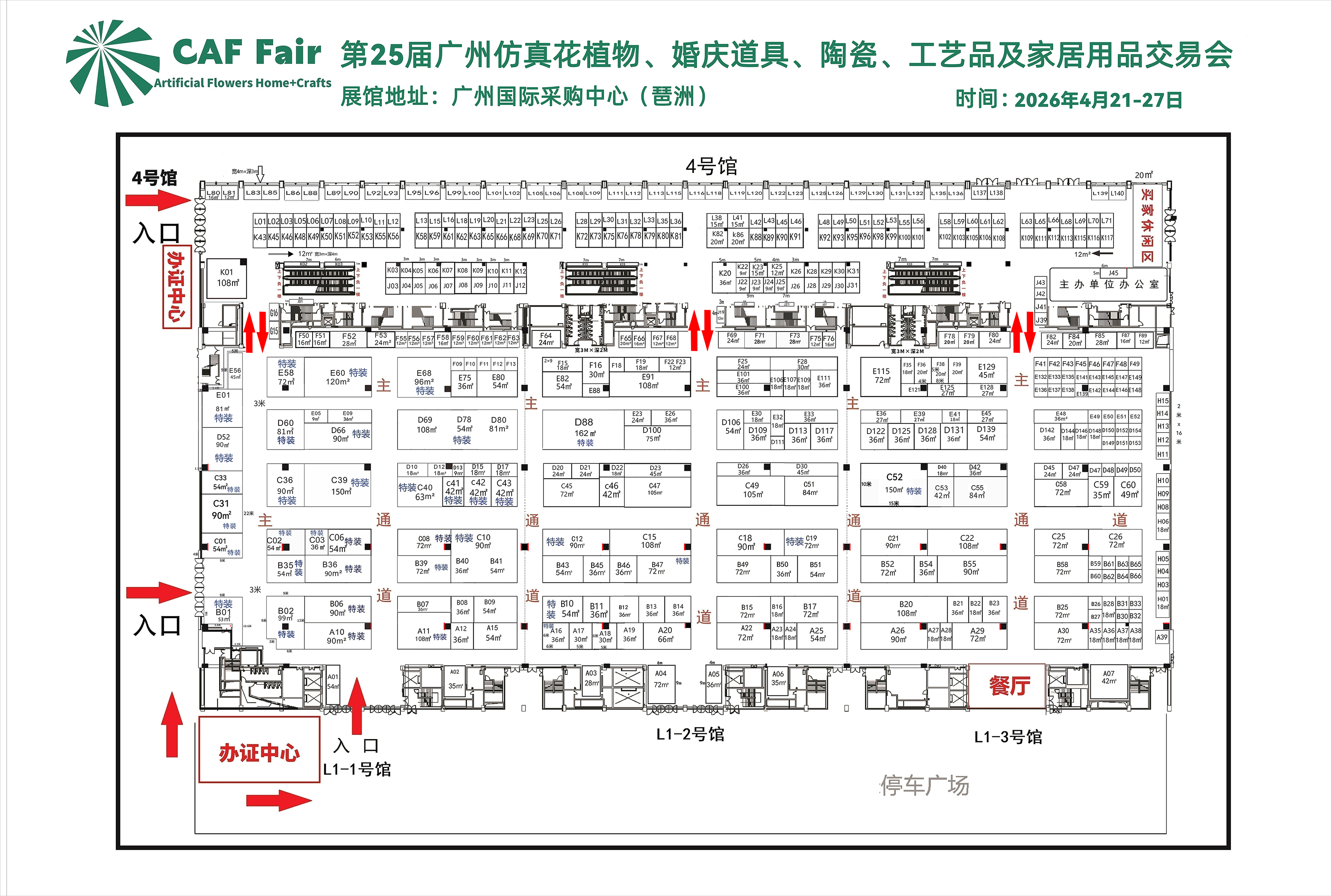 一楼（正）缩小.png